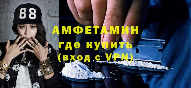 Amphetamine 97%  мега маркетплейс  Беслан 