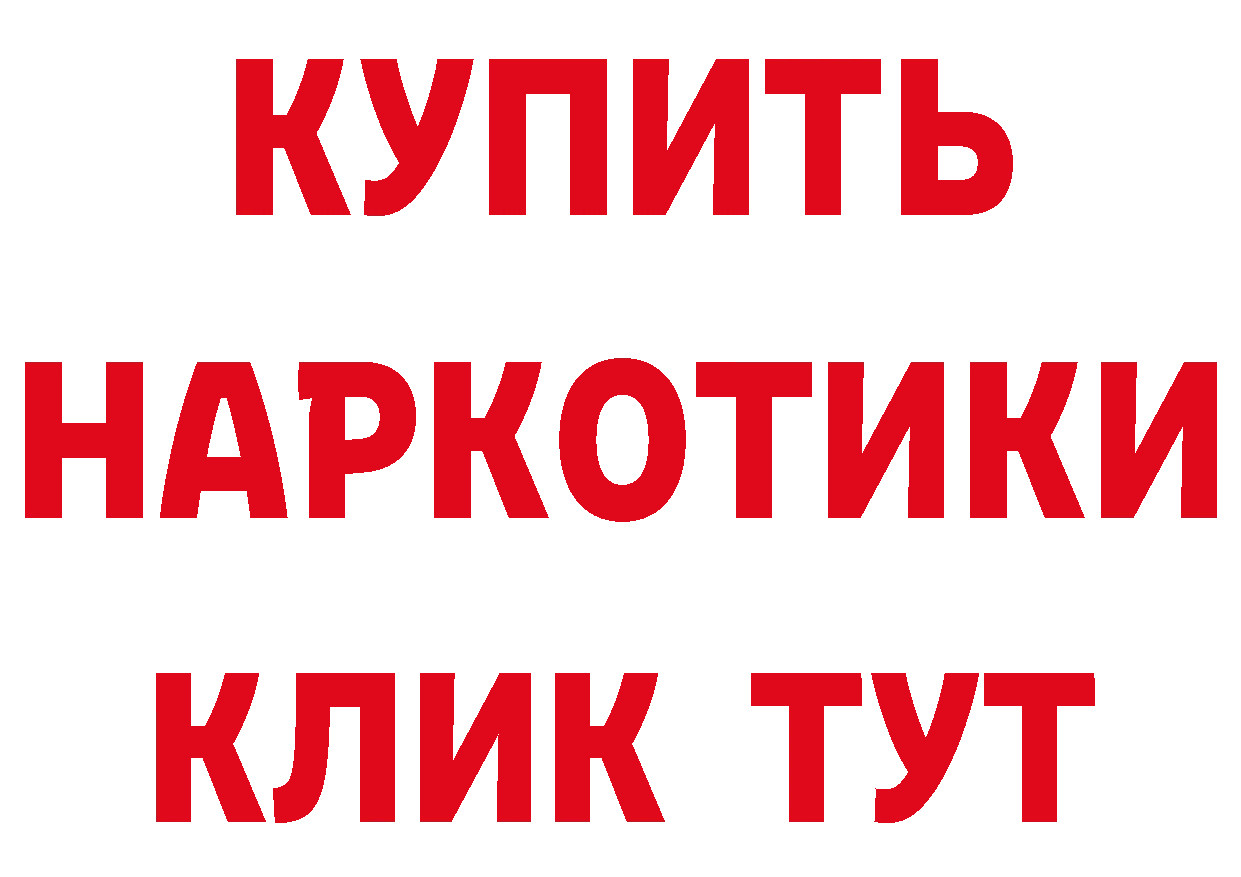 БУТИРАТ BDO 33% зеркало дарк нет мега Беслан